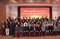 中國建筑與園林藝術(shù)委員會(huì)廣受園林業(yè)內(nèi)人士好評(píng)
