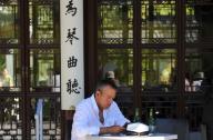 洛杉磯山寨蘇州園林，表示美國沒有信心？