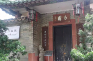 嶺南四大園林之一可園，您去過了嗎？