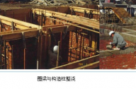 圈梁的設置要求