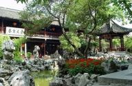 最悠久、最完好的鹽商住宅：個(gè)園
